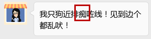 對唔住，第二份粵語用字指南咁遲先嚟