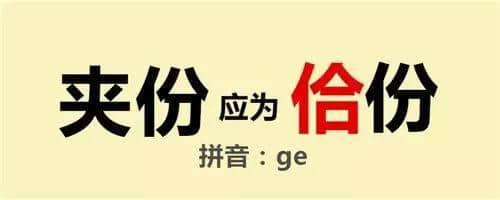 對唔住，第二份粵語用字指南咁遲先嚟