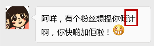 對唔住，第二份粵語用字指南咁遲先嚟