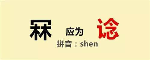 對唔住，第二份粵語用字指南咁遲先嚟