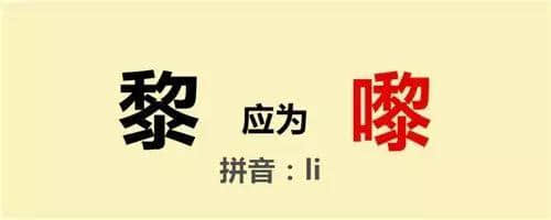 對唔住，第二份粵語用字指南咁遲先嚟
