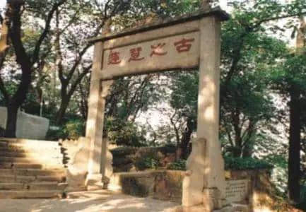 廣州喺叫廣州之前，曾經(jīng)有過咩名？