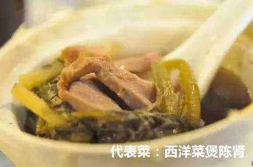 燜煀滾扣啫，粵菜幾十種煮法邊種最和味？