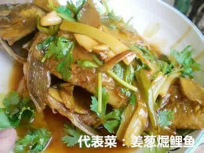 燜煀滾扣啫，粵菜幾十種煮法邊種最和味？