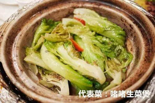 燜煀滾扣啫，粵菜幾十種煮法邊種最和味？