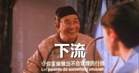 粵港兩地表達(dá)大不同，原來(lái)呢啲詞來(lái)自香港！