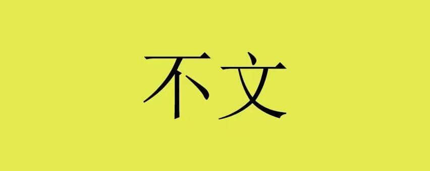 粵港兩地表達(dá)大不同，原來(lái)呢啲詞來(lái)自香港！