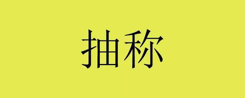 粵港兩地表達(dá)大不同，原來(lái)呢啲詞來(lái)自香港！