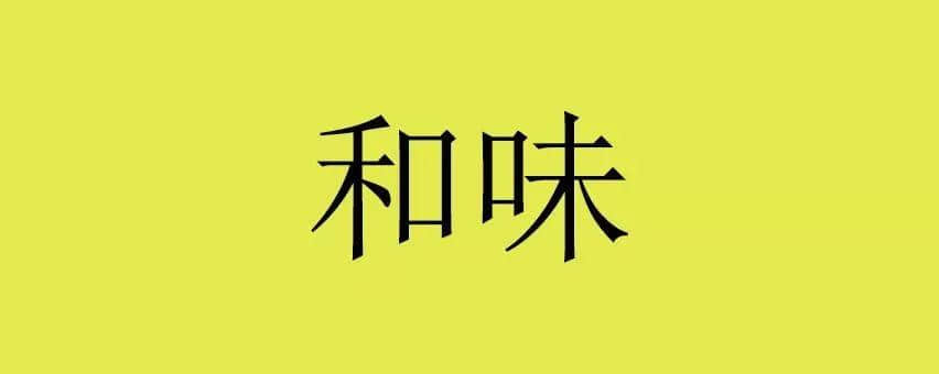 粵港兩地表達(dá)大不同，原來(lái)呢啲詞來(lái)自香港！