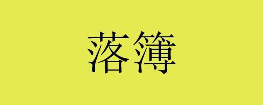 粵港兩地表達(dá)大不同，原來(lái)呢啲詞來(lái)自香港！