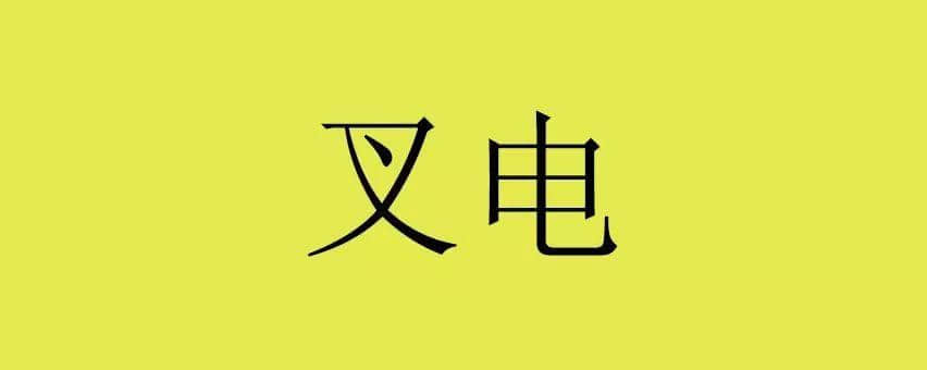 粵港兩地表達(dá)大不同，原來(lái)呢啲詞來(lái)自香港！