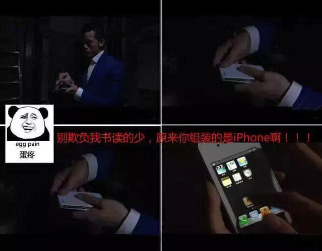 微信捉綁匪，黑社會(huì)賣奶粉，我越嚟越睇唔明依家嘅TVB！