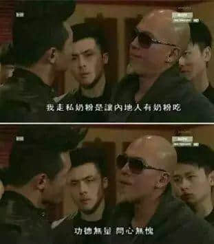 微信捉綁匪，黑社會(huì)賣奶粉，我越嚟越睇唔明依家嘅TVB！