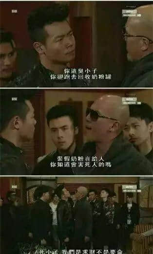 微信捉綁匪，黑社會(huì)賣奶粉，我越嚟越睇唔明依家嘅TVB！