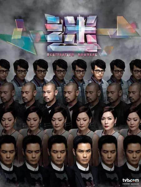 那些年，TVB令人哭笑不得嘅劇名...