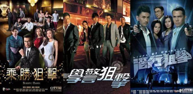那些年，TVB令人哭笑不得嘅劇名...