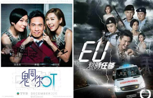 那些年，TVB令人哭笑不得嘅劇名...