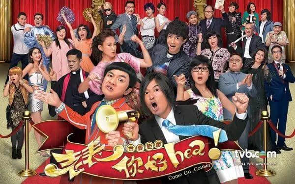那些年，TVB令人哭笑不得嘅劇名...