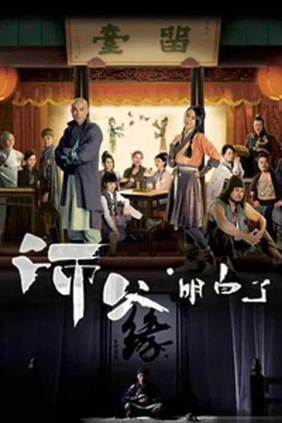 那些年，TVB令人哭笑不得嘅劇名...