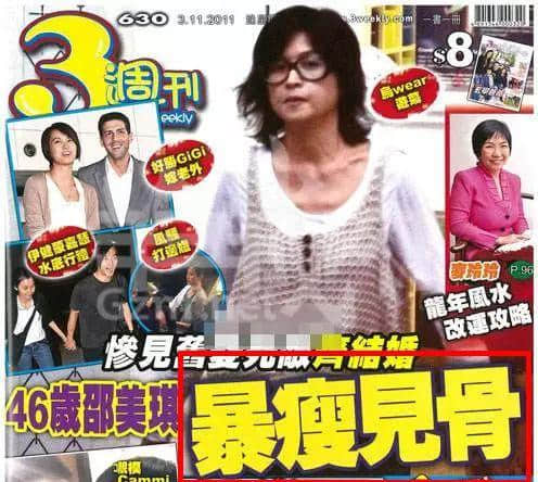 只有香港八卦雜志，先可以將粵語發(fā)揮到淋漓盡致