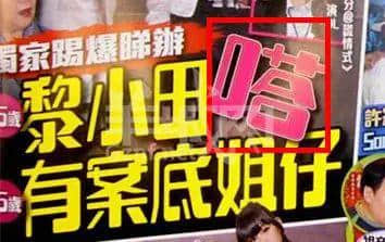 只有香港八卦雜志，先可以將粵語發(fā)揮到淋漓盡致