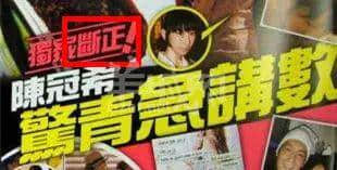 只有香港八卦雜志，先可以將粵語發(fā)揮到淋漓盡致