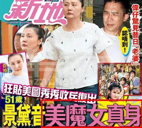 只有香港八卦雜志，先可以將粵語發(fā)揮到淋漓盡致