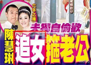 只有香港八卦雜志，先可以將粵語發(fā)揮到淋漓盡致