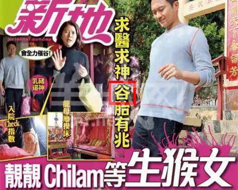 只有香港八卦雜志，先可以將粵語發(fā)揮到淋漓盡致