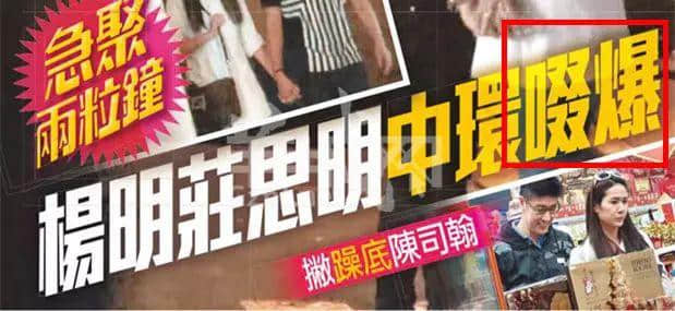 只有香港八卦雜志，先可以將粵語發(fā)揮到淋漓盡致