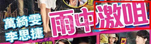 只有香港八卦雜志，先可以將粵語發(fā)揮到淋漓盡致