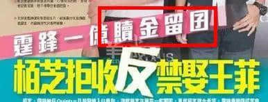 只有香港八卦雜志，先可以將粵語發(fā)揮到淋漓盡致