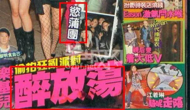 只有香港八卦雜志，先可以將粵語發(fā)揮到淋漓盡致