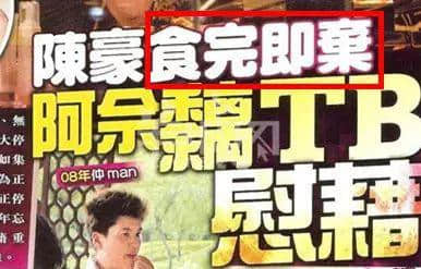 只有香港八卦雜志，先可以將粵語發(fā)揮到淋漓盡致