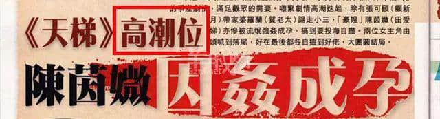 只有香港八卦雜志，先可以將粵語發(fā)揮到淋漓盡致