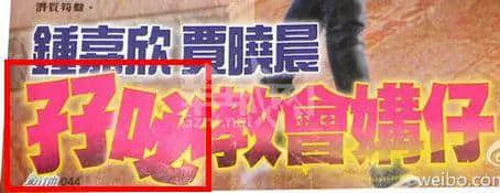 只有香港八卦雜志，先可以將粵語發(fā)揮到淋漓盡致