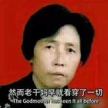 有時，講嘢只系需要少少包裝