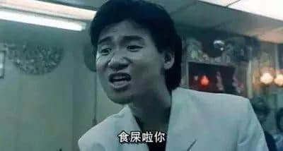 有時，講嘢只系需要少少包裝