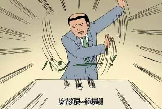 想認清身邊嘅“豬隊友”，最啱玩呢個游戲
