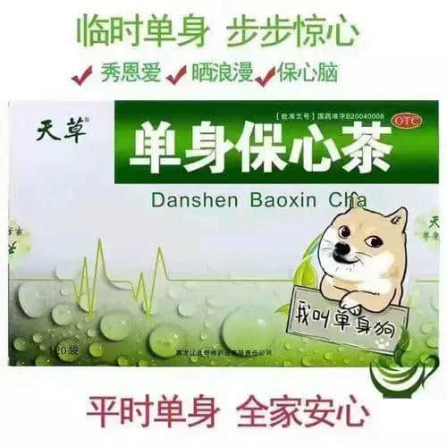 作為一只“狗”，我今日系咁過嘅！