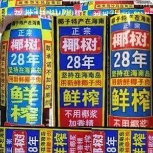呢款椰汁憑乜嘢縱橫中國20年？