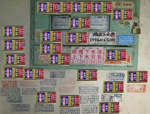 呢款椰汁憑乜嘢縱橫中國20年？
