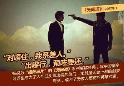 出嚟行，預咗要還……