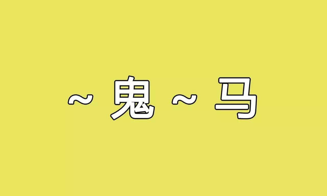 冇咗呢啲語氣詞，你講嘢仲邊夠牙力？