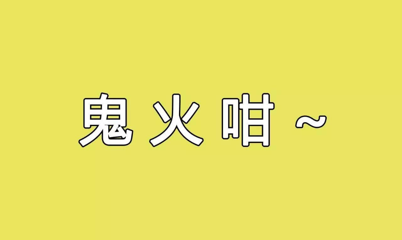 冇咗呢啲語氣詞，你講嘢仲邊夠牙力？