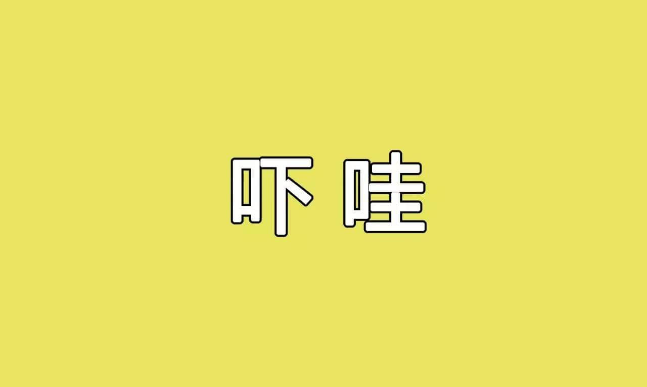 冇咗呢啲語氣詞，你講嘢仲邊夠牙力？