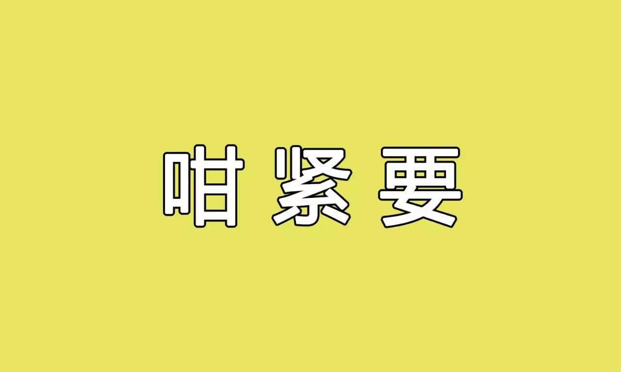 冇咗呢啲語氣詞，你講嘢仲邊夠牙力？