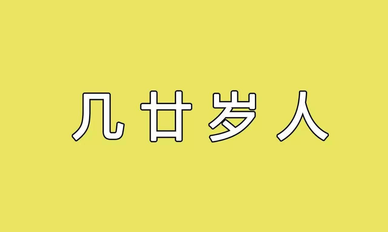 冇咗呢啲語氣詞，你講嘢仲邊夠牙力？