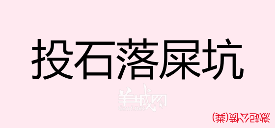 粵語(yǔ)問(wèn)答比賽下半場(chǎng)，你夠唔夠生鬼幽默？！