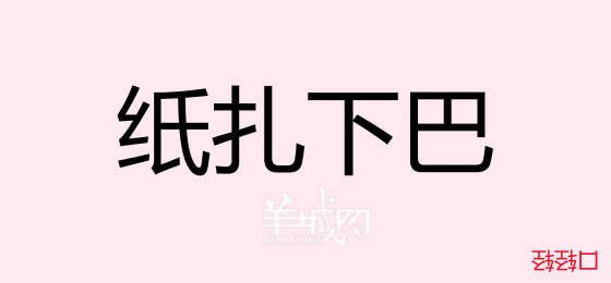 粵語(yǔ)問(wèn)答比賽下半場(chǎng)，你夠唔夠生鬼幽默？！